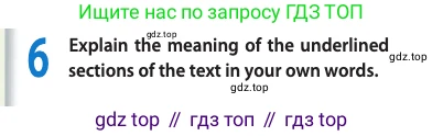 ГДЗ Английский язык (english), 11 класс Учебник (Student's book), авторы: Афанасьева Ольга Васильевна (Afanasyeva Olga), Дули Дженни (Dooley Jenny), Михеева Ирина Владимировна (Mikheeva Irina), Оби Боб (Obee Bob), Эванс Вирджиния (Evans Virginia), издательство Просвещение, Москва, 2019, страница 53, номер 6, Условие