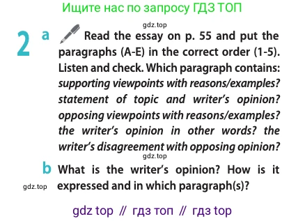 ГДЗ Английский язык (english), 11 класс Учебник (Student's book), авторы: Афанасьева Ольга Васильевна (Afanasyeva Olga), Дули Дженни (Dooley Jenny), Михеева Ирина Владимировна (Mikheeva Irina), Оби Боб (Obee Bob), Эванс Вирджиния (Evans Virginia), издательство Просвещение, Москва, 2019, страница 54, номер 2, Условие