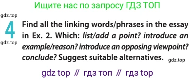 ГДЗ Английский язык (english), 11 класс Учебник (Student's book), авторы: Афанасьева Ольга Васильевна (Afanasyeva Olga), Дули Дженни (Dooley Jenny), Михеева Ирина Владимировна (Mikheeva Irina), Оби Боб (Obee Bob), Эванс Вирджиния (Evans Virginia), издательство Просвещение, Москва, 2019, страница 55, номер 4, Условие
