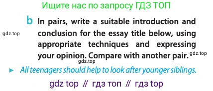 ГДЗ Английский язык (english), 11 класс Учебник (Student's book), авторы: Афанасьева Ольга Васильевна (Afanasyeva Olga), Дули Дженни (Dooley Jenny), Михеева Ирина Владимировна (Mikheeva Irina), Оби Боб (Obee Bob), Эванс Вирджиния (Evans Virginia), издательство Просвещение, Москва, 2019, страница 55, номер 6, Условие (продолжение 2)