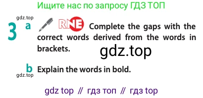 ГДЗ Английский язык (english), 11 класс Учебник (Student's book), авторы: Афанасьева Ольга Васильевна (Afanasyeva Olga), Дули Дженни (Dooley Jenny), Михеева Ирина Владимировна (Mikheeva Irina), Оби Боб (Obee Bob), Эванс Вирджиния (Evans Virginia), издательство Просвещение, Москва, 2019, страница 57, номер 3, Условие