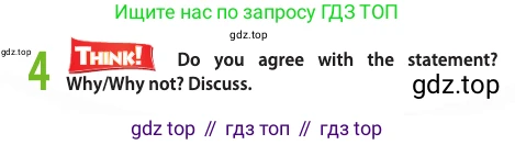 ГДЗ Английский язык (english), 11 класс Учебник (Student's book), авторы: Афанасьева Ольга Васильевна (Afanasyeva Olga), Дули Дженни (Dooley Jenny), Михеева Ирина Владимировна (Mikheeva Irina), Оби Боб (Obee Bob), Эванс Вирджиния (Evans Virginia), издательство Просвещение, Москва, 2019, страница 59, номер 4, Условие