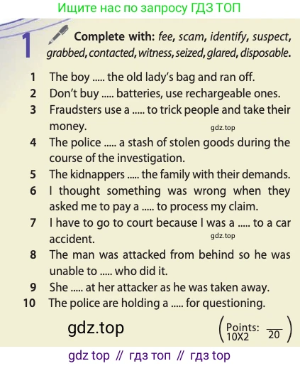 ГДЗ Английский язык (english), 11 класс Учебник (Student's book), авторы: Афанасьева Ольга Васильевна (Afanasyeva Olga), Дули Дженни (Dooley Jenny), Михеева Ирина Владимировна (Mikheeva Irina), Оби Боб (Obee Bob), Эванс Вирджиния (Evans Virginia), издательство Просвещение, Москва, 2019, страница 62, номер 1, Условие