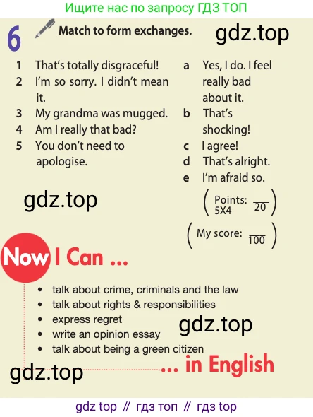 ГДЗ Английский язык (english), 11 класс Учебник (Student's book), авторы: Афанасьева Ольга Васильевна (Afanasyeva Olga), Дули Дженни (Dooley Jenny), Михеева Ирина Владимировна (Mikheeva Irina), Оби Боб (Obee Bob), Эванс Вирджиния (Evans Virginia), издательство Просвещение, Москва, 2019, страница 62, номер 6, Условие