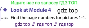 ГДЗ Английский язык (english), 11 класс Учебник (Student's book), авторы: Афанасьева Ольга Васильевна (Afanasyeva Olga), Дули Дженни (Dooley Jenny), Михеева Ирина Владимировна (Mikheeva Irina), Оби Боб (Obee Bob), Эванс Вирджиния (Evans Virginia), издательство Просвещение, Москва, 2019, страница 63, Условие