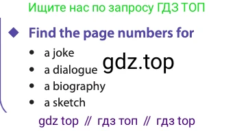 ГДЗ Английский язык (english), 11 класс Учебник (Student's book), авторы: Афанасьева Ольга Васильевна (Afanasyeva Olga), Дули Дженни (Dooley Jenny), Михеева Ирина Владимировна (Mikheeva Irina), Оби Боб (Obee Bob), Эванс Вирджиния (Evans Virginia), издательство Просвещение, Москва, 2019, страница 63, Условие