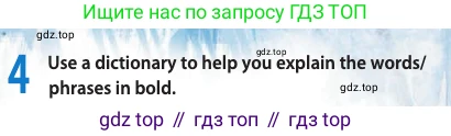 ГДЗ Английский язык (english), 11 класс Учебник (Student's book), авторы: Афанасьева Ольга Васильевна (Afanasyeva Olga), Дули Дженни (Dooley Jenny), Михеева Ирина Владимировна (Mikheeva Irina), Оби Боб (Obee Bob), Эванс Вирджиния (Evans Virginia), издательство Просвещение, Москва, 2019, страница 65, номер 4, Условие
