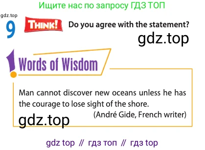 ГДЗ Английский язык (english), 11 класс Учебник (Student's book), авторы: Афанасьева Ольга Васильевна (Afanasyeva Olga), Дули Дженни (Dooley Jenny), Михеева Ирина Владимировна (Mikheeva Irina), Оби Боб (Obee Bob), Эванс Вирджиния (Evans Virginia), издательство Просвещение, Москва, 2019, страница 65, номер 9, Условие
