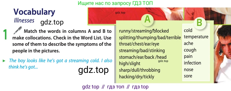 ГДЗ Английский язык (english), 11 класс Учебник (Student's book), авторы: Афанасьева Ольга Васильевна (Afanasyeva Olga), Дули Дженни (Dooley Jenny), Михеева Ирина Владимировна (Mikheeva Irina), Оби Боб (Obee Bob), Эванс Вирджиния (Evans Virginia), издательство Просвещение, Москва, 2019, страница 66, номер 1, Условие