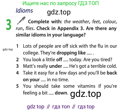 ГДЗ Английский язык (english), 11 класс Учебник (Student's book), авторы: Афанасьева Ольга Васильевна (Afanasyeva Olga), Дули Дженни (Dooley Jenny), Михеева Ирина Владимировна (Mikheeva Irina), Оби Боб (Obee Bob), Эванс Вирджиния (Evans Virginia), издательство Просвещение, Москва, 2019, страница 66, номер 3, Условие