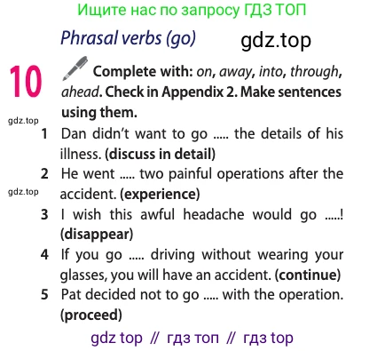 ГДЗ Английский язык (english), 11 класс Учебник (Student's book), авторы: Афанасьева Ольга Васильевна (Afanasyeva Olga), Дули Дженни (Dooley Jenny), Михеева Ирина Владимировна (Mikheeva Irina), Оби Боб (Obee Bob), Эванс Вирджиния (Evans Virginia), издательство Просвещение, Москва, 2019, страница 69, номер 10, Условие