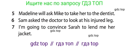 ГДЗ Английский язык (english), 11 класс Учебник (Student's book), авторы: Афанасьева Ольга Васильевна (Afanasyeva Olga), Дули Дженни (Dooley Jenny), Михеева Ирина Владимировна (Mikheeva Irina), Оби Боб (Obee Bob), Эванс Вирджиния (Evans Virginia), издательство Просвещение, Москва, 2019, страница 69, номер 8, Условие (продолжение 2)