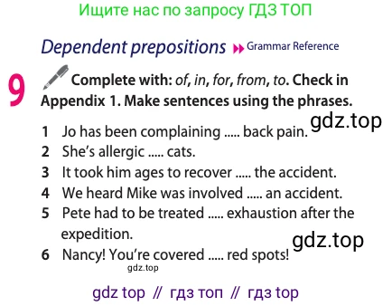 ГДЗ Английский язык (english), 11 класс Учебник (Student's book), авторы: Афанасьева Ольга Васильевна (Afanasyeva Olga), Дули Дженни (Dooley Jenny), Михеева Ирина Владимировна (Mikheeva Irina), Оби Боб (Obee Bob), Эванс Вирджиния (Evans Virginia), издательство Просвещение, Москва, 2019, страница 69, номер 9, Условие