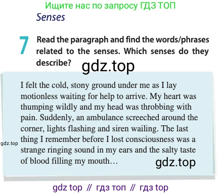 ГДЗ Английский язык (english), 11 класс Учебник (Student's book), авторы: Афанасьева Ольга Васильевна (Afanasyeva Olga), Дули Дженни (Dooley Jenny), Михеева Ирина Владимировна (Mikheeva Irina), Оби Боб (Obee Bob), Эванс Вирджиния (Evans Virginia), издательство Просвещение, Москва, 2019, страница 74, номер 7, Условие
