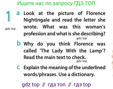 ГДЗ Английский язык (english), 11 класс Учебник (Student's book), авторы: Афанасьева Ольга Васильевна (Afanasyeva Olga), Дули Дженни (Dooley Jenny), Михеева Ирина Владимировна (Mikheeva Irina), Оби Боб (Obee Bob), Эванс Вирджиния (Evans Virginia), издательство Просвещение, Москва, 2019, страница 77, номер 1, Условие