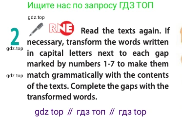 ГДЗ Английский язык (english), 11 класс Учебник (Student's book), авторы: Афанасьева Ольга Васильевна (Afanasyeva Olga), Дули Дженни (Dooley Jenny), Михеева Ирина Владимировна (Mikheeva Irina), Оби Боб (Obee Bob), Эванс Вирджиния (Evans Virginia), издательство Просвещение, Москва, 2019, страница 77, номер 2, Условие