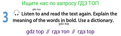 ГДЗ Английский язык (english), 11 класс Учебник (Student's book), авторы: Афанасьева Ольга Васильевна (Afanasyeva Olga), Дули Дженни (Dooley Jenny), Михеева Ирина Владимировна (Mikheeva Irina), Оби Боб (Obee Bob), Эванс Вирджиния (Evans Virginia), издательство Просвещение, Москва, 2019, страница 78, номер 3, Условие