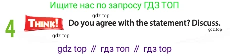ГДЗ Английский язык (english), 11 класс Учебник (Student's book), авторы: Афанасьева Ольга Васильевна (Afanasyeva Olga), Дули Дженни (Dooley Jenny), Михеева Ирина Владимировна (Mikheeva Irina), Оби Боб (Obee Bob), Эванс Вирджиния (Evans Virginia), издательство Просвещение, Москва, 2019, страница 79, номер 4, Условие