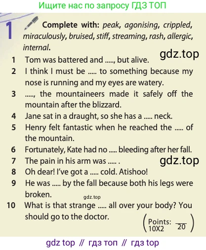 ГДЗ Английский язык (english), 11 класс Учебник (Student's book), авторы: Афанасьева Ольга Васильевна (Afanasyeva Olga), Дули Дженни (Dooley Jenny), Михеева Ирина Владимировна (Mikheeva Irina), Оби Боб (Obee Bob), Эванс Вирджиния (Evans Virginia), издательство Просвещение, Москва, 2019, страница 82, номер 1, Условие