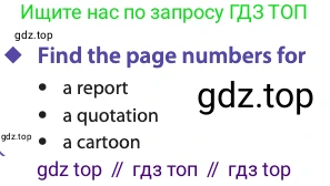 ГДЗ Английский язык (english), 11 класс Учебник (Student's book), авторы: Афанасьева Ольга Васильевна (Afanasyeva Olga), Дули Дженни (Dooley Jenny), Михеева Ирина Владимировна (Mikheeva Irina), Оби Боб (Obee Bob), Эванс Вирджиния (Evans Virginia), издательство Просвещение, Москва, 2019, страница 83, Условие