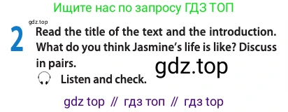 ГДЗ Английский язык (english), 11 класс Учебник (Student's book), авторы: Афанасьева Ольга Васильевна (Afanasyeva Olga), Дули Дженни (Dooley Jenny), Михеева Ирина Владимировна (Mikheeva Irina), Оби Боб (Obee Bob), Эванс Вирджиния (Evans Virginia), издательство Просвещение, Москва, 2019, страница 84, номер 2, Условие