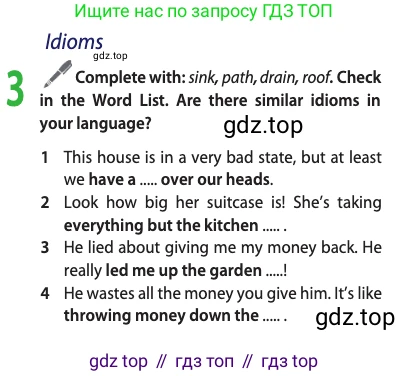 ГДЗ Английский язык (english), 11 класс Учебник (Student's book), авторы: Афанасьева Ольга Васильевна (Afanasyeva Olga), Дули Дженни (Dooley Jenny), Михеева Ирина Владимировна (Mikheeva Irina), Оби Боб (Obee Bob), Эванс Вирджиния (Evans Virginia), издательство Просвещение, Москва, 2019, страница 86, номер 3, Условие