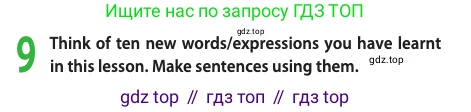ГДЗ Английский язык (english), 11 класс Учебник (Student's book), авторы: Афанасьева Ольга Васильевна (Afanasyeva Olga), Дули Дженни (Dooley Jenny), Михеева Ирина Владимировна (Mikheeva Irina), Оби Боб (Obee Bob), Эванс Вирджиния (Evans Virginia), издательство Просвещение, Москва, 2019, страница 87, номер 9, Условие