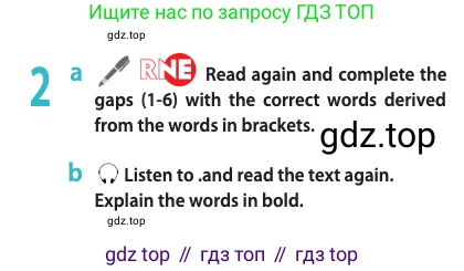 ГДЗ Английский язык (english), 11 класс Учебник (Student's book), авторы: Афанасьева Ольга Васильевна (Afanasyeva Olga), Дули Дженни (Dooley Jenny), Михеева Ирина Владимировна (Mikheeva Irina), Оби Боб (Obee Bob), Эванс Вирджиния (Evans Virginia), издательство Просвещение, Москва, 2019, страница 95, номер 2, Условие