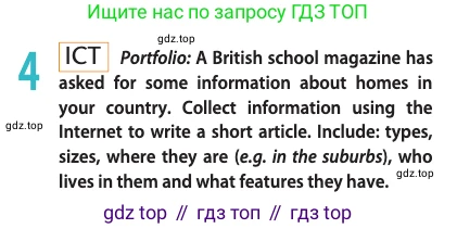ГДЗ Английский язык (english), 11 класс Учебник (Student's book), авторы: Афанасьева Ольга Васильевна (Afanasyeva Olga), Дули Дженни (Dooley Jenny), Михеева Ирина Владимировна (Mikheeva Irina), Оби Боб (Obee Bob), Эванс Вирджиния (Evans Virginia), издательство Просвещение, Москва, 2019, страница 95, номер 4, Условие