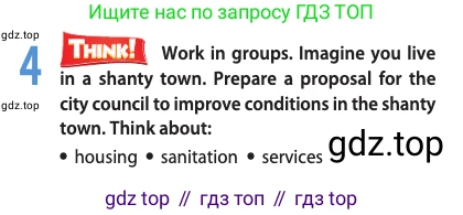 ГДЗ Английский язык (english), 11 класс Учебник (Student's book), авторы: Афанасьева Ольга Васильевна (Afanasyeva Olga), Дули Дженни (Dooley Jenny), Михеева Ирина Владимировна (Mikheeva Irina), Оби Боб (Obee Bob), Эванс Вирджиния (Evans Virginia), издательство Просвещение, Москва, 2019, страница 96, номер 4, Условие