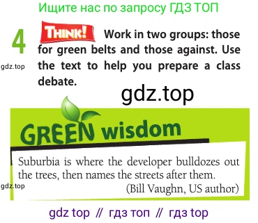 ГДЗ Английский язык (english), 11 класс Учебник (Student's book), авторы: Афанасьева Ольга Васильевна (Afanasyeva Olga), Дули Дженни (Dooley Jenny), Михеева Ирина Владимировна (Mikheeva Irina), Оби Боб (Obee Bob), Эванс Вирджиния (Evans Virginia), издательство Просвещение, Москва, 2019, страница 97, номер 4, Условие
