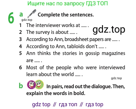 ГДЗ Английский язык (english), 11 класс Учебник (Student's book), авторы: Афанасьева Ольга Васильевна (Afanasyeva Olga), Дули Дженни (Dooley Jenny), Михеева Ирина Владимировна (Mikheeva Irina), Оби Боб (Obee Bob), Эванс Вирджиния (Evans Virginia), издательство Просвещение, Москва, 2019, страница 105, номер 6, Условие