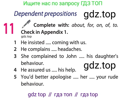 ГДЗ Английский язык (english), 11 класс Учебник (Student's book), авторы: Афанасьева Ольга Васильевна (Afanasyeva Olga), Дули Дженни (Dooley Jenny), Михеева Ирина Владимировна (Mikheeva Irina), Оби Боб (Obee Bob), Эванс Вирджиния (Evans Virginia), издательство Просвещение, Москва, 2019, страница 107, номер 11, Условие