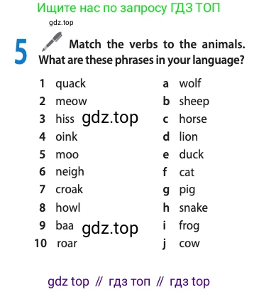 ГДЗ Английский язык (english), 11 класс Учебник (Student's book), авторы: Афанасьева Ольга Васильевна (Afanasyeva Olga), Дули Дженни (Dooley Jenny), Михеева Ирина Владимировна (Mikheeva Irina), Оби Боб (Obee Bob), Эванс Вирджиния (Evans Virginia), издательство Просвещение, Москва, 2019, страница 109, номер 5, Условие