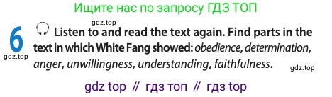 ГДЗ Английский язык (english), 11 класс Учебник (Student's book), авторы: Афанасьева Ольга Васильевна (Afanasyeva Olga), Дули Дженни (Dooley Jenny), Михеева Ирина Владимировна (Mikheeva Irina), Оби Боб (Obee Bob), Эванс Вирджиния (Evans Virginia), издательство Просвещение, Москва, 2019, страница 109, номер 6, Условие