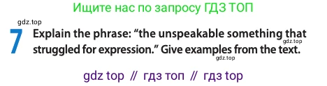 ГДЗ Английский язык (english), 11 класс Учебник (Student's book), авторы: Афанасьева Ольга Васильевна (Afanasyeva Olga), Дули Дженни (Dooley Jenny), Михеева Ирина Владимировна (Mikheeva Irina), Оби Боб (Obee Bob), Эванс Вирджиния (Evans Virginia), издательство Просвещение, Москва, 2019, страница 109, номер 7, Условие