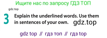 ГДЗ Английский язык (english), 11 класс Учебник (Student's book), авторы: Афанасьева Ольга Васильевна (Afanasyeva Olga), Дули Дженни (Dooley Jenny), Михеева Ирина Владимировна (Mikheeva Irina), Оби Боб (Obee Bob), Эванс Вирджиния (Evans Virginia), издательство Просвещение, Москва, 2019, страница 113, номер 3, Условие