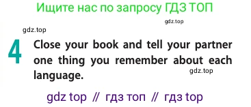 ГДЗ Английский язык (english), 11 класс Учебник (Student's book), авторы: Афанасьева Ольга Васильевна (Afanasyeva Olga), Дули Дженни (Dooley Jenny), Михеева Ирина Владимировна (Mikheeva Irina), Оби Боб (Obee Bob), Эванс Вирджиния (Evans Virginia), издательство Просвещение, Москва, 2019, страница 113, номер 4, Условие