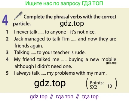 ГДЗ Английский язык (english), 11 класс Учебник (Student's book), авторы: Афанасьева Ольга Васильевна (Afanasyeva Olga), Дули Дженни (Dooley Jenny), Михеева Ирина Владимировна (Mikheeva Irina), Оби Боб (Obee Bob), Эванс Вирджиния (Evans Virginia), издательство Просвещение, Москва, 2019, страница 118, номер 4, Условие