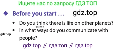 ГДЗ Английский язык (english), 11 класс Учебник (Student's book), авторы: Афанасьева Ольга Васильевна (Afanasyeva Olga), Дули Дженни (Dooley Jenny), Михеева Ирина Владимировна (Mikheeva Irina), Оби Боб (Obee Bob), Эванс Вирджиния (Evans Virginia), издательство Просвещение, Москва, 2019, страница 119, Условие
