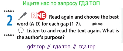 ГДЗ Английский язык (english), 11 класс Учебник (Student's book), авторы: Афанасьева Ольга Васильевна (Afanasyeva Olga), Дули Дженни (Dooley Jenny), Михеева Ирина Владимировна (Mikheeva Irina), Оби Боб (Obee Bob), Эванс Вирджиния (Evans Virginia), издательство Просвещение, Москва, 2019, страница 120, номер 2, Условие