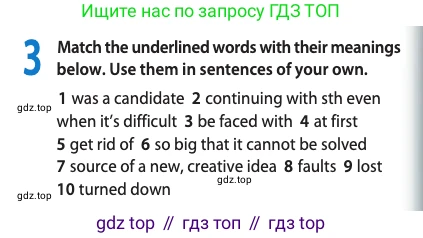 ГДЗ Английский язык (english), 11 класс Учебник (Student's book), авторы: Афанасьева Ольга Васильевна (Afanasyeva Olga), Дули Дженни (Dooley Jenny), Михеева Ирина Владимировна (Mikheeva Irina), Оби Боб (Obee Bob), Эванс Вирджиния (Evans Virginia), издательство Просвещение, Москва, 2019, страница 120, номер 3, Условие