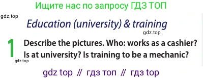 ГДЗ Английский язык (english), 11 класс Учебник (Student's book), авторы: Афанасьева Ольга Васильевна (Afanasyeva Olga), Дули Дженни (Dooley Jenny), Михеева Ирина Владимировна (Mikheeva Irina), Оби Боб (Obee Bob), Эванс Вирджиния (Evans Virginia), издательство Просвещение, Москва, 2019, страница 122, номер 1, Условие