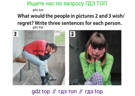 ГДЗ Английский язык (english), 11 класс Учебник (Student's book), авторы: Афанасьева Ольга Васильевна (Afanasyeva Olga), Дули Дженни (Dooley Jenny), Михеева Ирина Владимировна (Mikheeva Irina), Оби Боб (Obee Bob), Эванс Вирджиния (Evans Virginia), издательство Просвещение, Москва, 2019, страница 125, номер 6, Условие (продолжение 2)