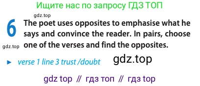 ГДЗ Английский язык (english), 11 класс Учебник (Student's book), авторы: Афанасьева Ольга Васильевна (Afanasyeva Olga), Дули Дженни (Dooley Jenny), Михеева Ирина Владимировна (Mikheeva Irina), Оби Боб (Obee Bob), Эванс Вирджиния (Evans Virginia), издательство Просвещение, Москва, 2019, страница 127, номер 6, Условие