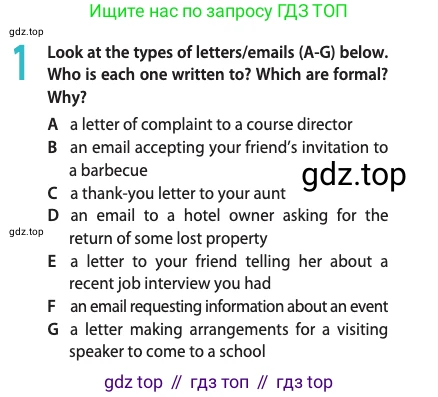 ГДЗ Английский язык (english), 11 класс Учебник (Student's book), авторы: Афанасьева Ольга Васильевна (Afanasyeva Olga), Дули Дженни (Dooley Jenny), Михеева Ирина Владимировна (Mikheeva Irina), Оби Боб (Obee Bob), Эванс Вирджиния (Evans Virginia), издательство Просвещение, Москва, 2019, страница 128, номер 1, Условие (продолжение 2)