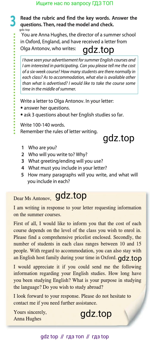 ГДЗ Английский язык (english), 11 класс Учебник (Student's book), авторы: Афанасьева Ольга Васильевна (Afanasyeva Olga), Дули Дженни (Dooley Jenny), Михеева Ирина Владимировна (Mikheeva Irina), Оби Боб (Obee Bob), Эванс Вирджиния (Evans Virginia), издательство Просвещение, Москва, 2019, страница 129, номер 3, Условие