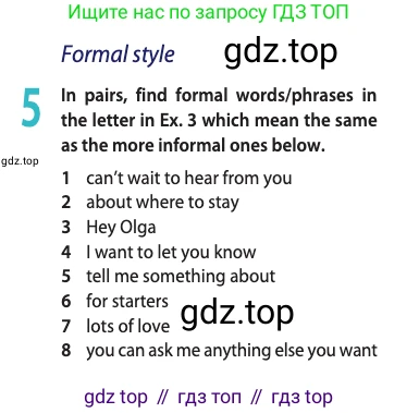 ГДЗ Английский язык (english), 11 класс Учебник (Student's book), авторы: Афанасьева Ольга Васильевна (Afanasyeva Olga), Дули Дженни (Dooley Jenny), Михеева Ирина Владимировна (Mikheeva Irina), Оби Боб (Obee Bob), Эванс Вирджиния (Evans Virginia), издательство Просвещение, Москва, 2019, страница 129, номер 5, Условие