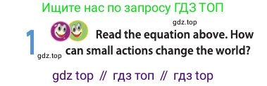 ГДЗ Английский язык (english), 11 класс Учебник (Student's book), авторы: Афанасьева Ольга Васильевна (Afanasyeva Olga), Дули Дженни (Dooley Jenny), Михеева Ирина Владимировна (Mikheeva Irina), Оби Боб (Obee Bob), Эванс Вирджиния (Evans Virginia), издательство Просвещение, Москва, 2019, страница 132, номер 1, Условие