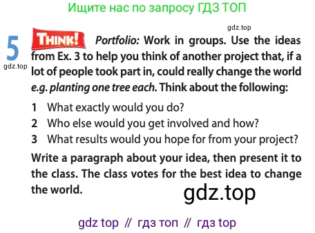 ГДЗ Английский язык (english), 11 класс Учебник (Student's book), авторы: Афанасьева Ольга Васильевна (Afanasyeva Olga), Дули Дженни (Dooley Jenny), Михеева Ирина Владимировна (Mikheeva Irina), Оби Боб (Obee Bob), Эванс Вирджиния (Evans Virginia), издательство Просвещение, Москва, 2019, страница 132, номер 5, Условие